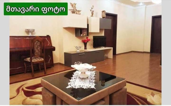 Guest House Amo Kutaisi Exterior photo